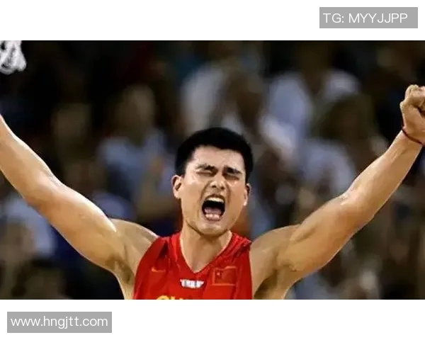 致姚明：一位篮球巨星的传奇与梦想的启示